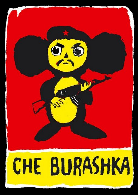 che.burashka.cc